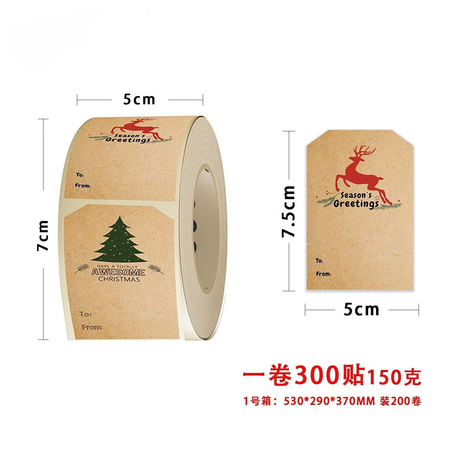 Adesivi Regalo di Natale | Etichette Autoadesive Decorative “Buon Natale” per Pacchi e Feste – AKYCO - AKYCO